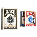 真っ黒　トランプ ボードゲーム 英語 アメリカ 海外ゲーム Bicycle Black Playing Cards, Standard Index, 1 Deck & Playing Cards, Jumbo Index, 2 Packボードゲーム 英語 アメリカ 海外ゲーム