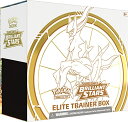ボードゲーム 英語 アメリカ 海外ゲーム Pokemon TCG: Sword & Shield Brilliant Stars Elite Trainer B...