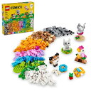 レゴ LEGO Classic Creative Pets, Building Brick Animals Toy, Kids Build a Dog, Cat, Rabbit, Hamster and Bird, Gift for Animal-Loving Boys and Girls Aged 5 and Up, Great Build Together Toy, 11034レゴ