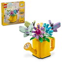 レゴ LEGO Creator 3 in 1 Flowers in Watering Can Building Toy, Transforms from Watering Can to Rain Boot to 2 Birds on a Perch, Fun Animal Toy for Kids, Birthday and Nature Toy for Girls and Boys, 31149レゴ