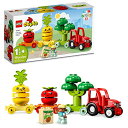 レゴ LEGO DUPLO My First Fruit and Vegetable Tractor Toy 10982, Stacking and Color Sorting Toys for Babies and Toddlers Ages 1 .5-3 Years Old, Educational Early Learning Setレゴ