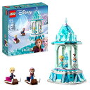 レゴ LEGO 43218 Disney Princess Anna and Elsa Merry-Go-Land Toy Blocks, Present, Fantasy, Princess, Himsa, Girls, 6 Years Old and Upレゴ