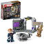 쥴 LEGO Marvel Guardians of The Galaxy Headquarters 76253, Super Hero Building Toy Set from Guardians of The Galaxy 3 with Groot and Star-Lord Minifigures, Gift for Kids, Boys and Girls Ages 7 and up쥴