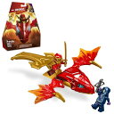 レゴ LEGO NINJAGO Kai’s Rising Dragon Strike