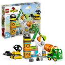 レゴ LEGO 10990 Duplo Town for Illusion Construction Site, Toy Blocks, Present, Toddler, Baby, Town Making, Boys, Girls, Ages 2 and Upレゴ