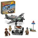 レゴ LEGO Indiana Jones and the Last Crusade Fighter Plane Chase 77012 Building Set, Featuring a Buildable Car Airplane Toy, 3 Minifigures Including Jones, Birthday Gift for Kids 8-12 Years Oldレゴ