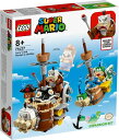 レゴ LEGO Super Mario 71427 Larry and Morton Flying Fortresses Expansion Set, Char...