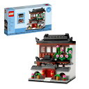 レゴ LEGO Houses of The World 4 GWP (40599, 318 pcs)レゴ
