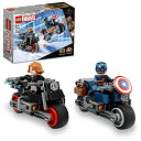 レゴ LEGO Marvel 76260 Black Widow and Captain America Motorcycles Avengers Age of...
