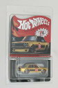 ホットウィール マテル ミニカー ホットウイール Hot Wheels 2020 RLC '71 Datsun 510, Red Line Club Exclu...