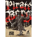 ボードゲーム 英語 アメリカ 海外ゲーム Free League Publishing: Pirate Borg Core Rulebook - (2nd Pr...