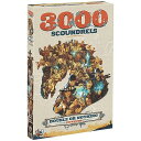 ボードゲーム 英語 アメリカ 海外ゲーム 3000 Scoundrels: Double or Nothing Board Game Expansion - E...