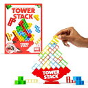 ボードゲーム 英語 アメリカ 海外ゲーム Tower Stack - Head to Head Stacking Challenge, Games for Ki...