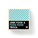 ボードゲーム 英語 アメリカ 海外ゲーム Brass Monkey Junk Food & Food Food Triviaボードゲーム 英語 アメリカ 海外ゲ...