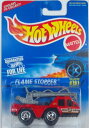 ホットウィール マテル ミニカー ホットウイール Hot Wheels Flame Stopper #761 Year: 1997ホットウィール マテル ミニカ...
