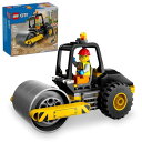 レゴ LEGO City Construction Steamroller Toy Playset, Fun Gift, Construction Toy Se...
