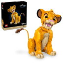 レゴ LEGO Disney Young Simba The Lion King Fan, Disney Collection, Creative Animal...