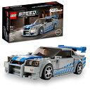 レゴ LEGO Speed Champions 2 Fast 2 Furious Nissan Skyline GT-R (R34), Race Car Toy...