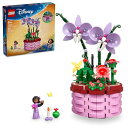 レゴ LEGO Disney Encanto Isabela’s Flowerpot, Buildable Orchid Flower Toy for Kids...
