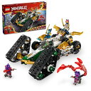 レゴ LEGO NINJAGO Ninja Team Combo Vehicle, 4 in 1 Ninja Playset for Kids with Gli...
