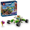 レゴ LEGO DREAMZzz Mateo’s Off-Road Car Toy, Kids can Build a Dune Buggy Toy or Qu...