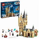 レゴ LEGO 75969 Harry Potter Hogwarts Astronomy Tower Building Toy for Children +9...