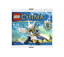 レゴ Legends of Chima 30250 Ewars Acro Fighterレゴ