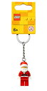 レゴ LEGO Happy Santa Key Chain 2021レゴ