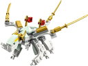 レゴ LEGO Ninjago: 30649 Ice Dragon Polybagレゴ