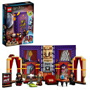 レゴ LEGO? Harry Potter? Hogwarts? Moment: Divination Class 76396 Building Kit; Co...