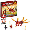 レゴ LEGO Ninjago 71701 Kais Fire Dragonレゴ