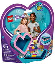 レゴ LEGO 41356 Friends Stephanies Heart Boxレゴ