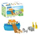 プレイモービル ブロック 組み立て 知育玩具 ドイツ Playmobil Junior: My Take Along Noah's Arkプレイモービル ブロッ...