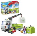 プレイモービル ブロック 組み立て 知育玩具 ドイツ PLAYMOBIL City Action 71431 Truck Transport Binプレイモービ...