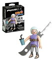 プレイモービル ブロック 組み立て 知育玩具 ドイツ Playmobil Naruto Suigetsuプレイモービル ブロック 組み立て 知育玩具 ドイツ