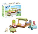 プレイモービル ブロック 組み立て 知育玩具 ドイツ Playmobil Junior: Organic Market Stall & Forkliftプレイモ...