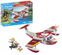 プレイモービル ブロック 組み立て 知育玩具 ドイツ Playmobil Firefighting Seaplaneプレイモービル ブロック 組み立て 知育玩具...
