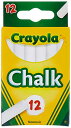 クレヨラ アメリカ 海外輸入 知育玩具 Crayola White Chalk 12 Ea (Pack of 36)クレヨラ アメリカ 海外輸入 知育玩具