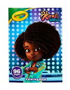 クレヨラ アメリカ 海外輸入 知育玩具 Crayola Karma's World Coloring Book, Stickers Included, Gift...