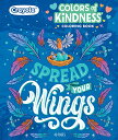 クレヨラ アメリカ 海外輸入 知育玩具 Crayola Colors of Kindness Adult Coloring Book (40pgs), Adul...
