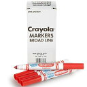 クレヨラ アメリカ 海外輸入 知育玩具 Crayola Washable Markers - Red (12ct), Kids Broad Line Marke...