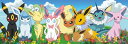 ジグソーパズル 海外製 アメリカ Buffalo Games - Pokemon - Eevee Montage - Multipack Jigsaw Puzz...