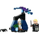 レゴ LEGO 30677 Draco in the Forbidden Forest - New.レゴ
