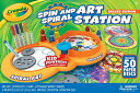 クレヨラ アメリカ 海外輸入 知育玩具 Crayola Spin & Spiral Art Station Deluxe, DIY Crafts, Toys f...