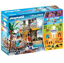プレイモービル ブロック 組み立て 知育玩具 ドイツ Playmobil My Figures: Pirates' Islandプレイモービル ブロック 組み立...