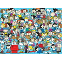 ジグソーパズル 海外製 アメリカ RoseArt - Peanuts - Peanuts Cast of Characters - 300 Piece Jigs...