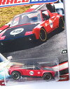 ホットウィール マテル ミニカー ホットウイール 2017 Hot Wheels Car Culture Race Day 3/5 - Porsche 914-...