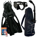 シュノーケリング マリンスポーツ Promate Snorkeling Scuba Dive Frameless Mask Fins Dry Snorkel Gear Bag Set, Bk/Bk, S/M(5-8)シュノーケリング マリンスポーツ