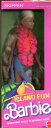 バービー バービー人形 チェルシー スキッパー ステイシー 4064 SKIPPER Island Fun Barbie Doll (1987)バービー バービ...