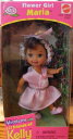 バービー バービー人形 チェルシー スキッパー ステイシー Barbie- Kelly Doll Flower Girl Maria (Rare) 1998バー...